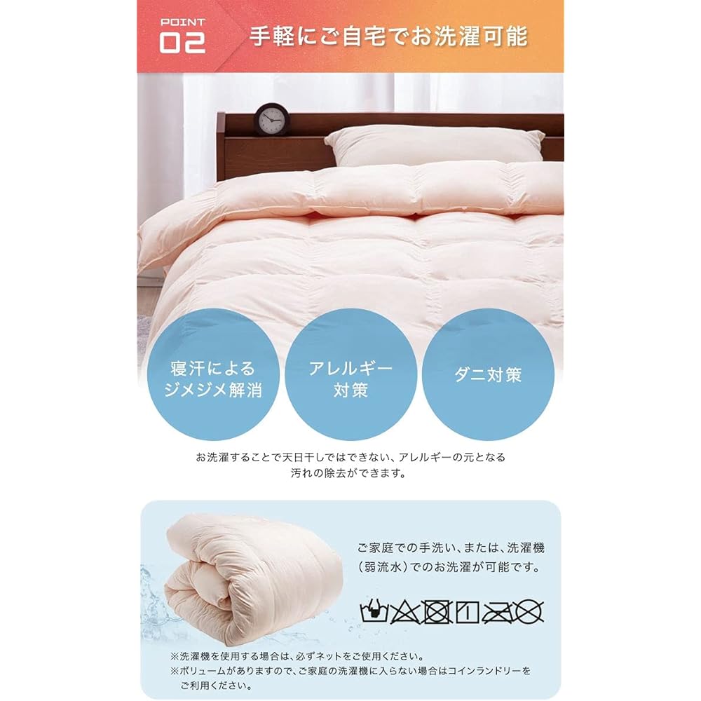 Tansu no Gen Light and Warm Washable Artificial Feather Comforter No Odor Comforter Single Long Filling 1.0kg [TECHNO AERO DOWN] Flannel: Ivory 63900065 03 (75470)