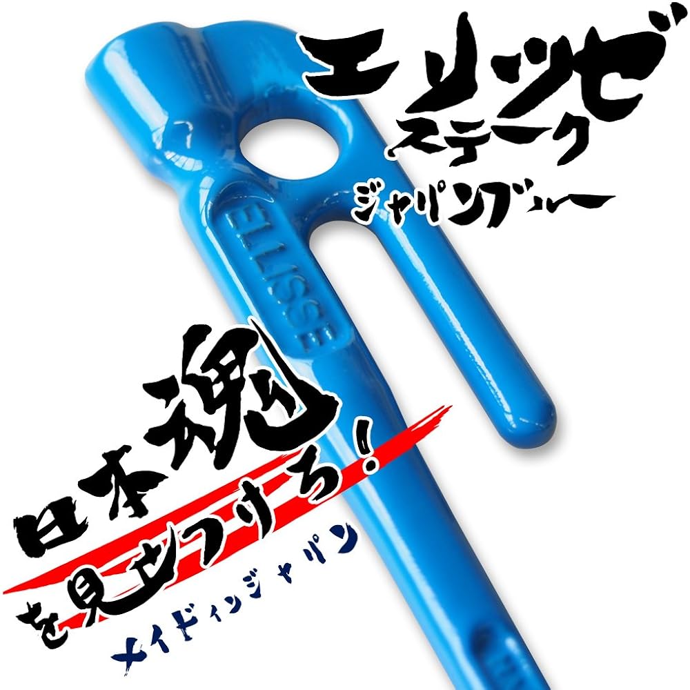 ELLISSE Forged Peg Elisse Stake 18cm Blue Powder Coating MK-180BL MADE IN JAPAN (Set of 8)