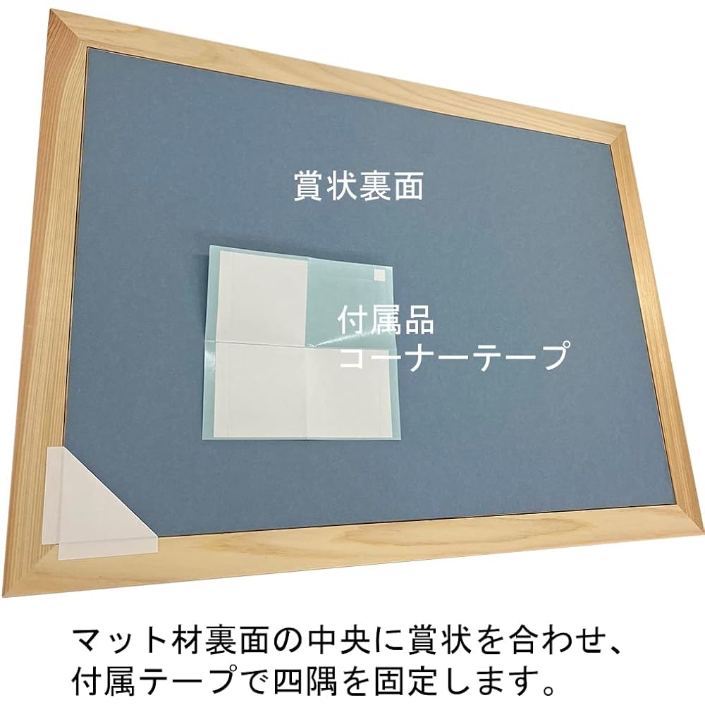 [With police mark] High-grade award certificate frame, deluxe award, for B3 size (365 x 515) certificates, with acrylic (cuts about 90% of indoor UV rays), frame outer dimensions: 495 x 645 mm