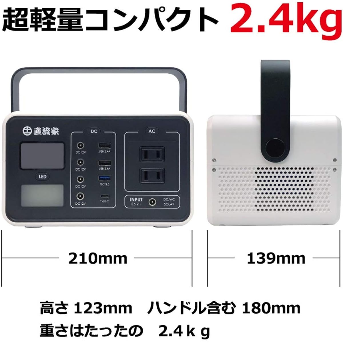 JPN (JPN) DC home specification portable power supply Mitsuru-kun AC100V-200W 4 USB outputs Lithium ion 60000mAh (DC12V-16A also equipped with DC circuit for Takeru-kun and Wakuyo-san) -JR16V