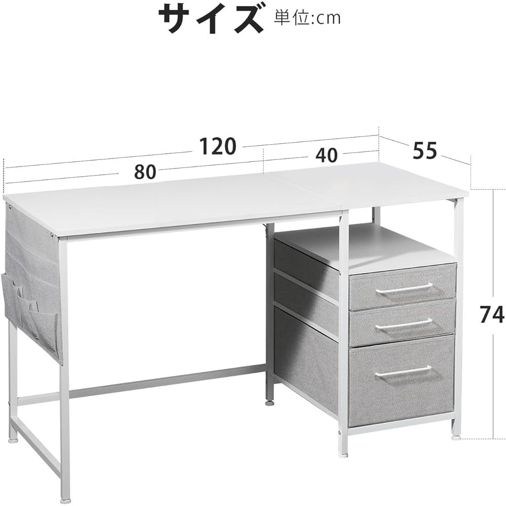 Maihail desk, PC desk, computer desk, home work desk, desk, width 120cm, desk with rack, width 120cm, desk with drawers, office desk, study desk, study desk, left and right interchangeable, telework desk, white