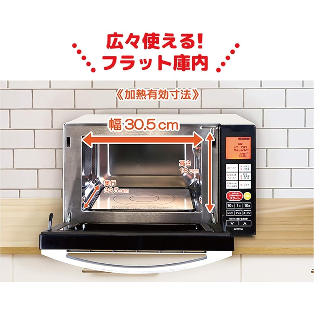 ZEPEAL flat microwave oven (vertical opening) internal capacity 18L DFO-G1818