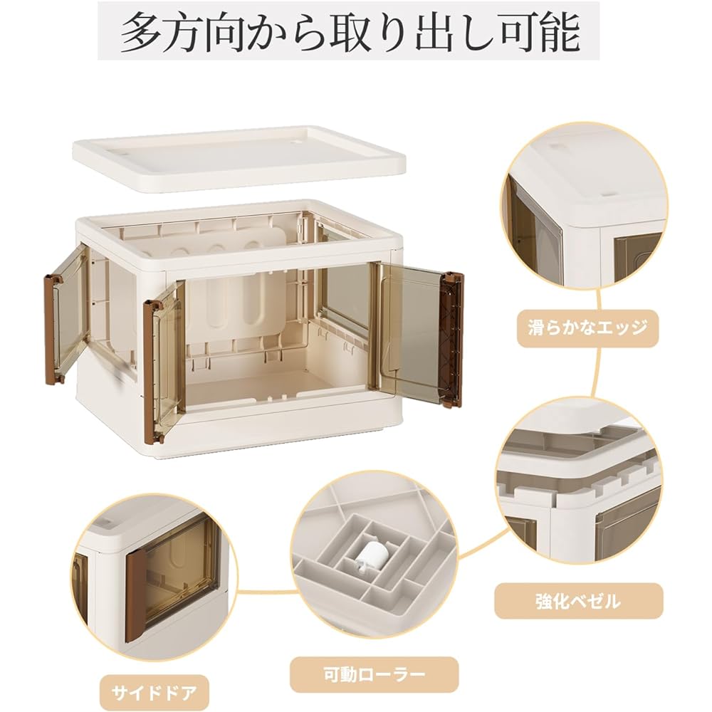 HAIXIN Storage Box, Foldable, With Lid, Multi-directional Acceptable Set, Set of 3, Storage Cases, Stackable, Small Items, Folding Container, Storage Cabinet, Includes Door, Easy to Assemble,