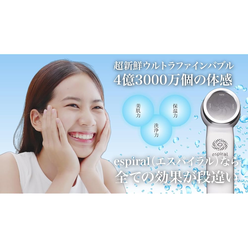 espiral Shower Head Nano Bubble [Made in Japan] Chlorine Removal, Water Saving, Beautiful Skin Effect, Beautiful Water Stream, Micro Nano Bubble, Ultra Fine Bubble, Bubble Bath (Main Unit)