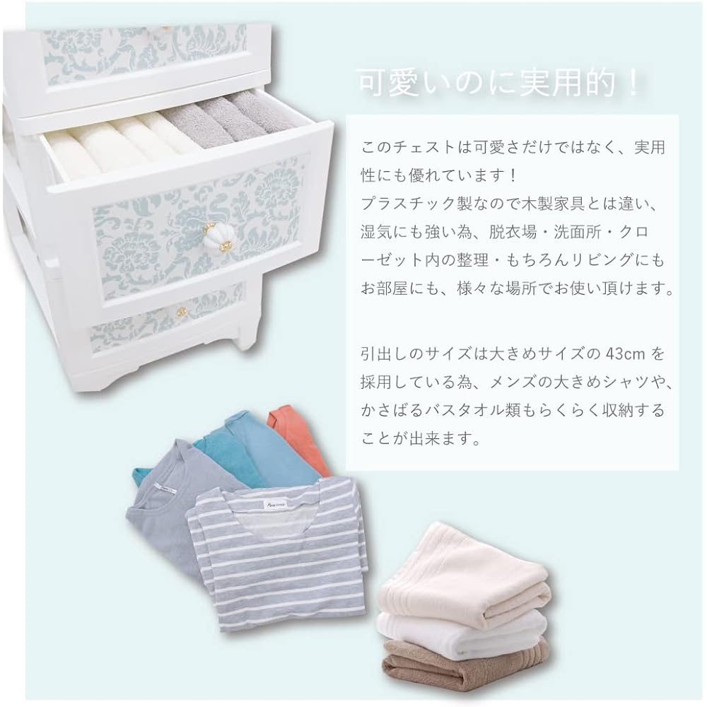 iLC Lilou de coco Dress Change Chest 5 Tiers Pearl White W34 x D49 x H114cm