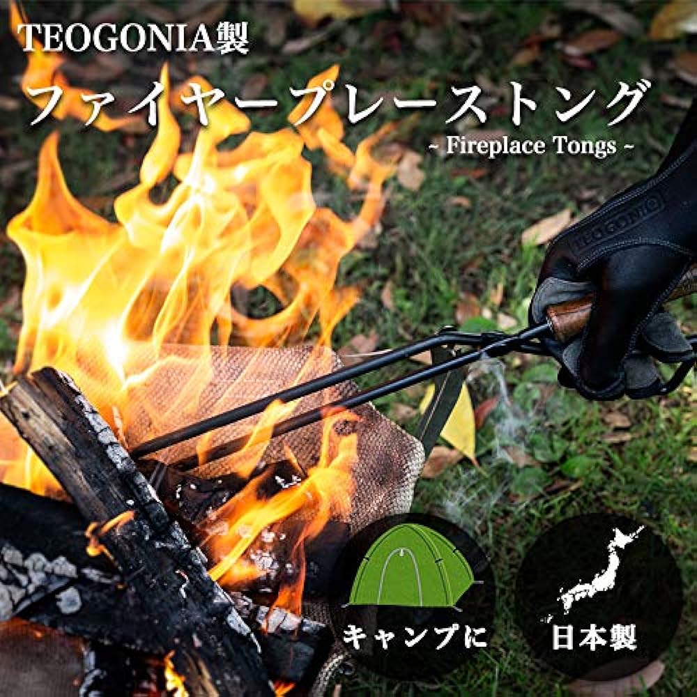 TEOGONIA Fireplace Tongs [63495] Barbecue Charcoal Shears Firewood Shears Black