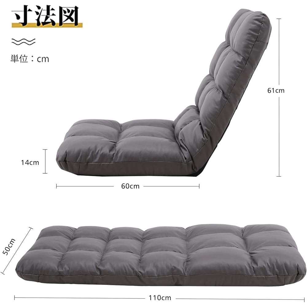 Mugita Seat Chair Sofa 42 Steps Gear High Back Reclining Low Repulsion Urethane Popular Ranking Microfiber Fluffy Floor Sofa Floor Chair Extra Thick Compact Waterproof Water Repellent Lightweight JP-WY0016KJ-BR