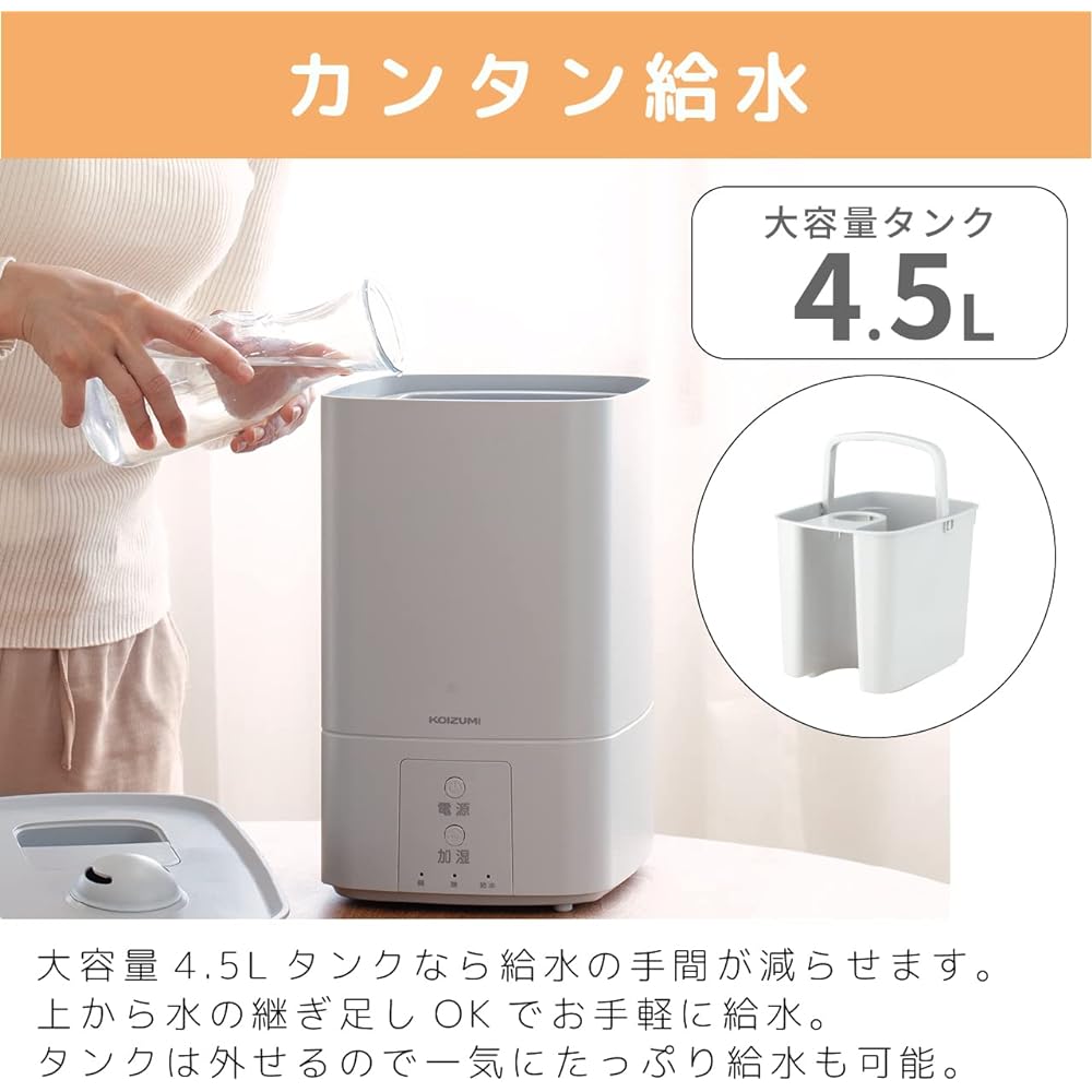 Koizumi Monochrome Humidifier, Large Capacity, Steam Type, Heating Type, 4.5L, Water Supply from Above, Easy to See Operation Buttons (Wooden - 5 tatami / Western Room - 8 tatami), Gray KSK-3021/H