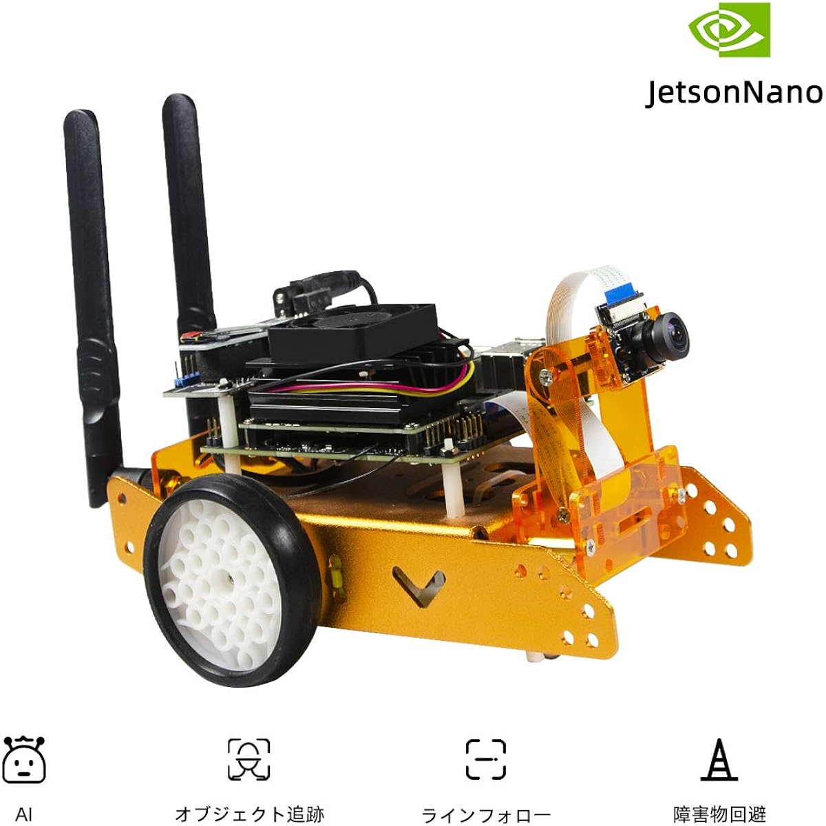 XiaoR Geek Jetbot AI education kit implements NVIDIA's Jetson Nano self-driving algorithm (Orange, Without Jetson nano)