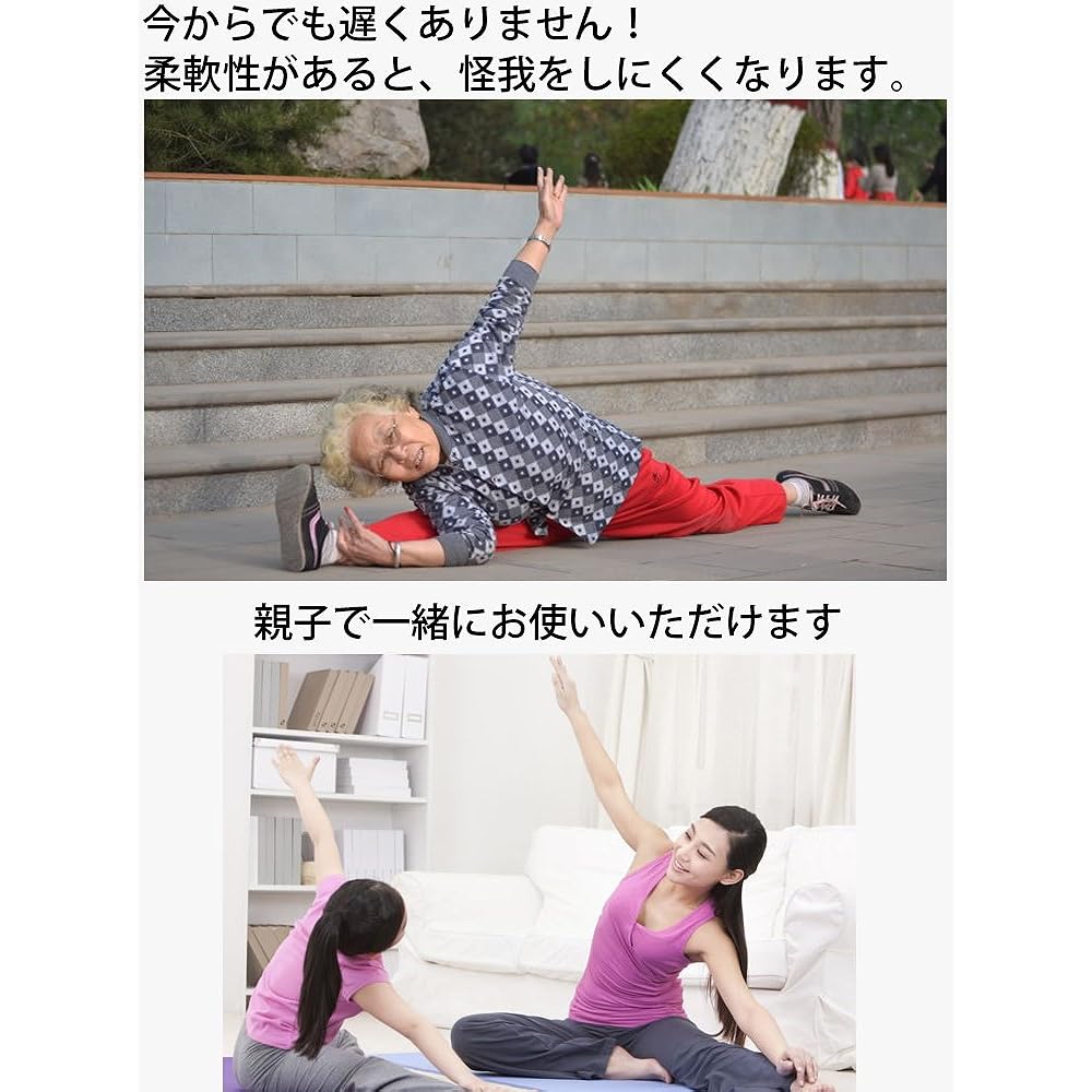 viewing Leg stretcher LS-207V Hip flexibility exercise machine that you can do at home by yourself New type that does not scratch the floor