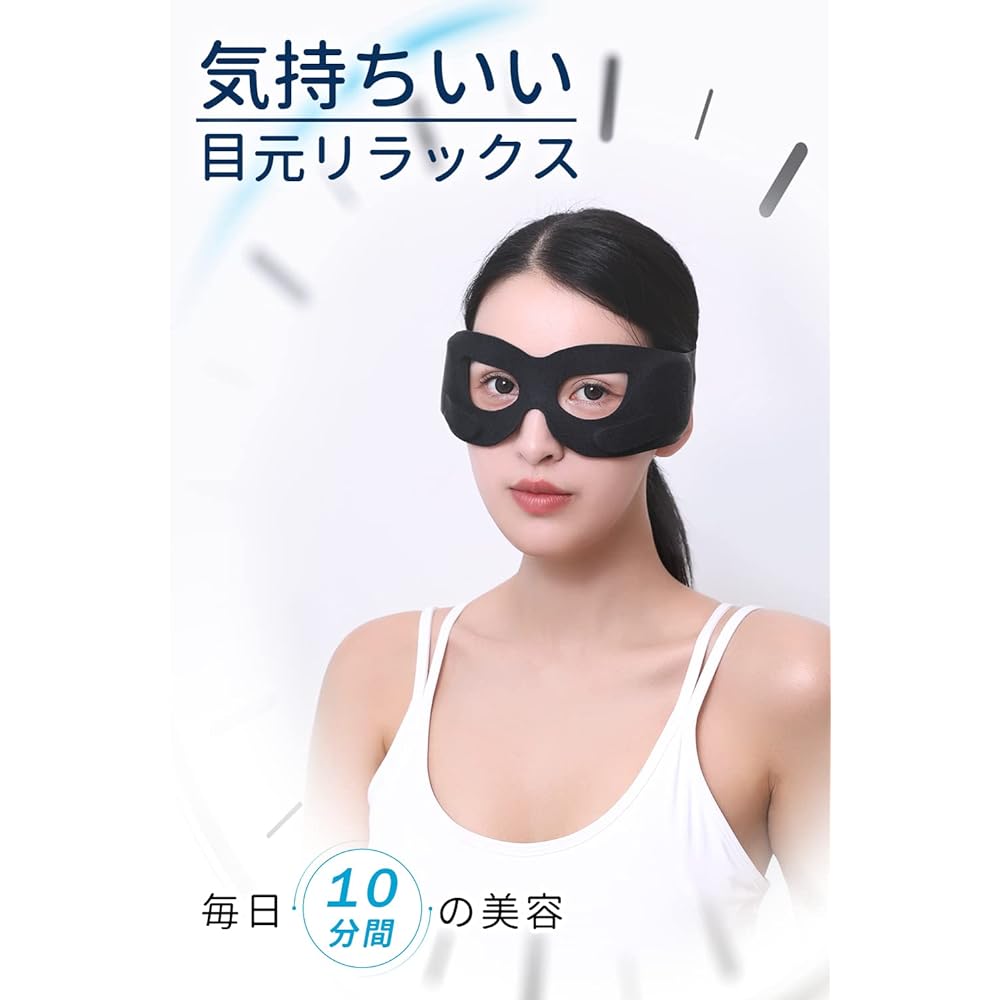 Eye beauty device, eye beauty, eye care, facial beauty device, facial beauty device ultrasound, eye care, heater black, EMS, EMS facial device, EMS mask, facial device, USB rechargeable facial device, unisex, thermal care, eye care, present