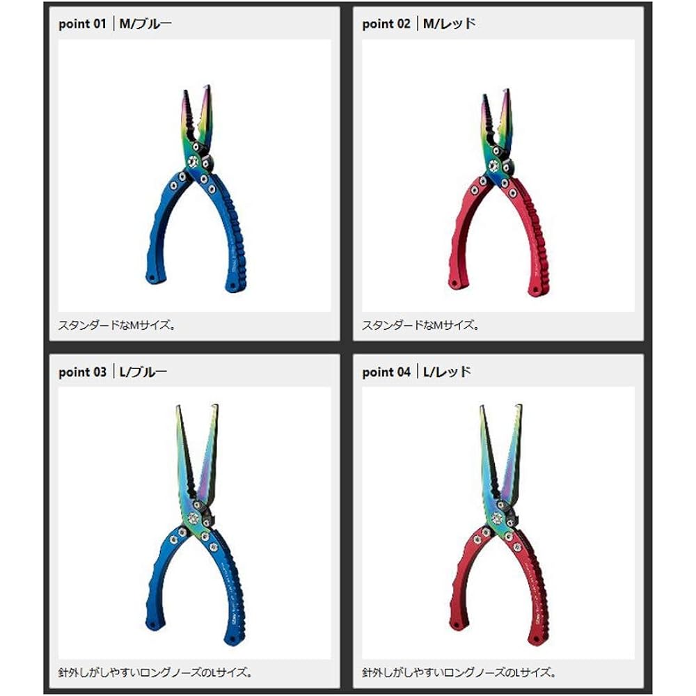Prox Hybrid Stainless Pliers PX936LB Blue L