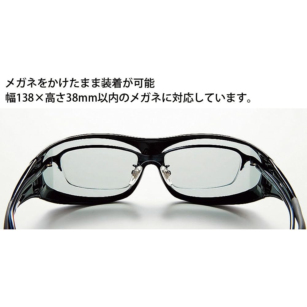 AX Overglass SG-604P Polarized Lens GBR