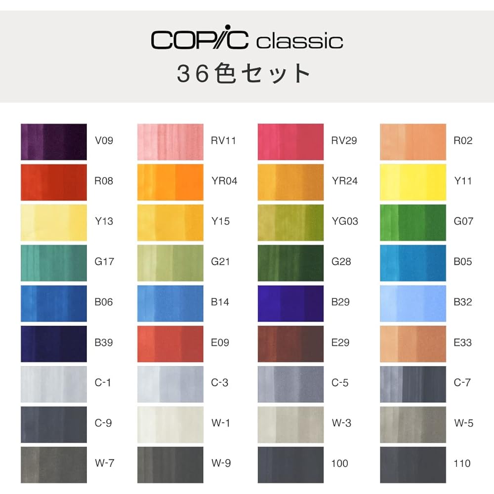 COPIC Too Classic 36 Color Set