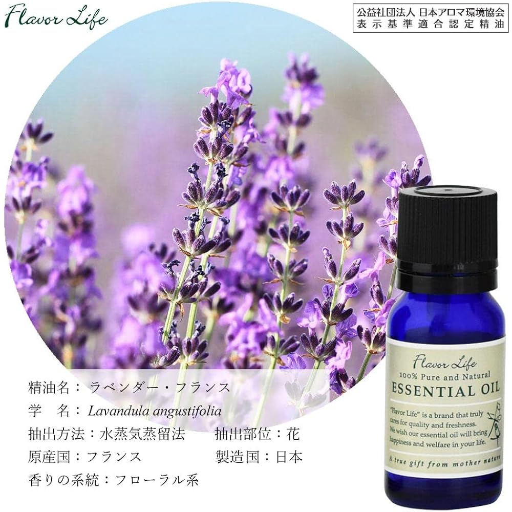 Flavor Life Essential Oil Lavender Spike 100ml