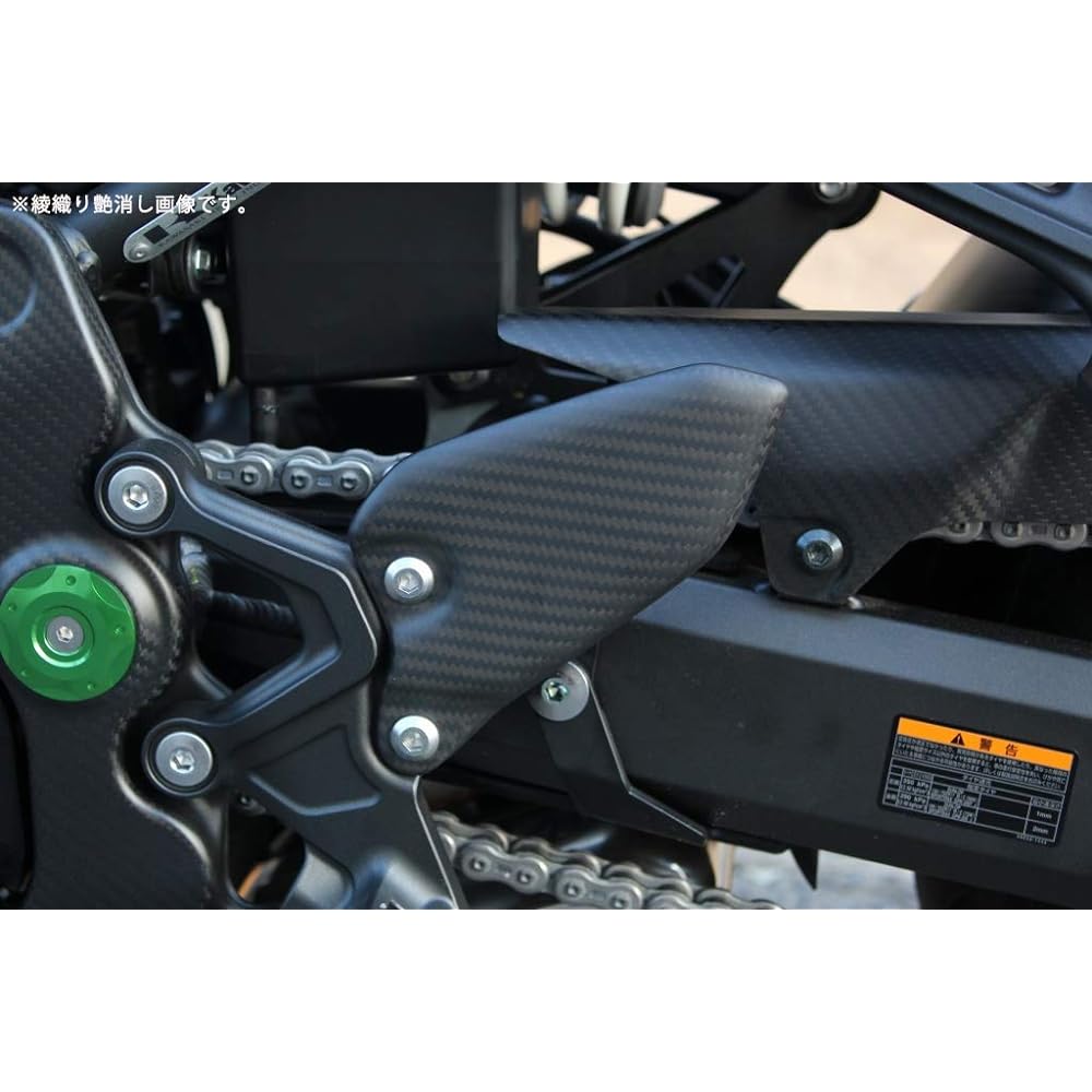 SSK heel plate left and right set dry carbon Specifications: Twill weave glossy KAWASAKI Z900RS/CAFE CKA1101TG