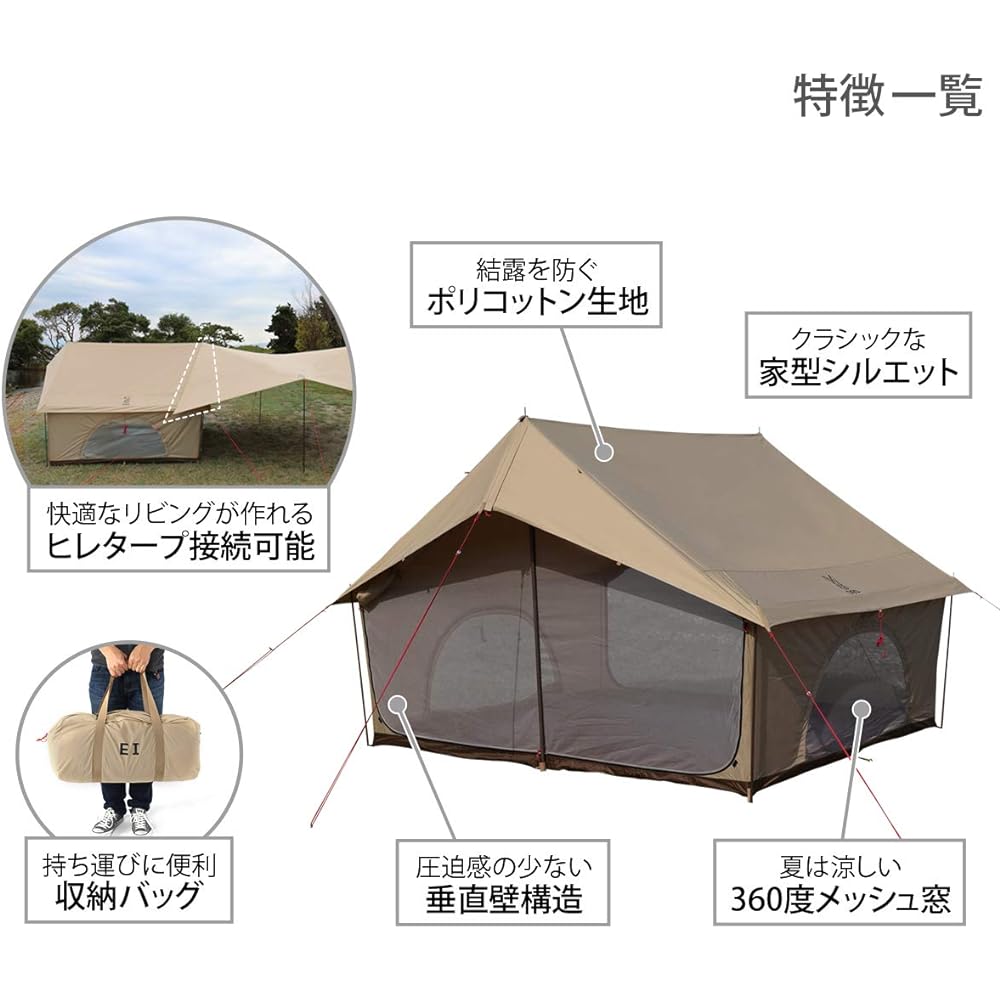 DOD Eightent Classic Appearance House-shaped Tent Polycotton Fabric