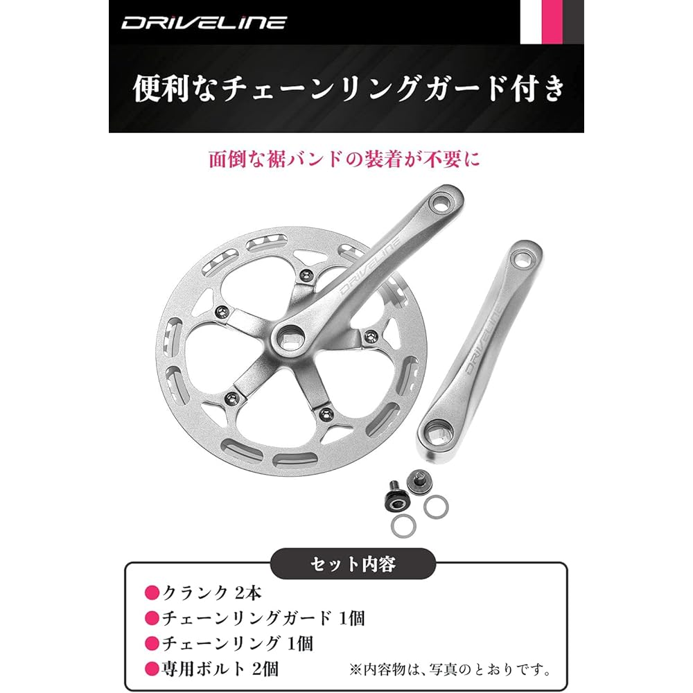 Driveline Driveline DXrace A Type Crankset Bicycle Crank & Bash Guard Chainring Guard Set BCD130mm Genuine Product