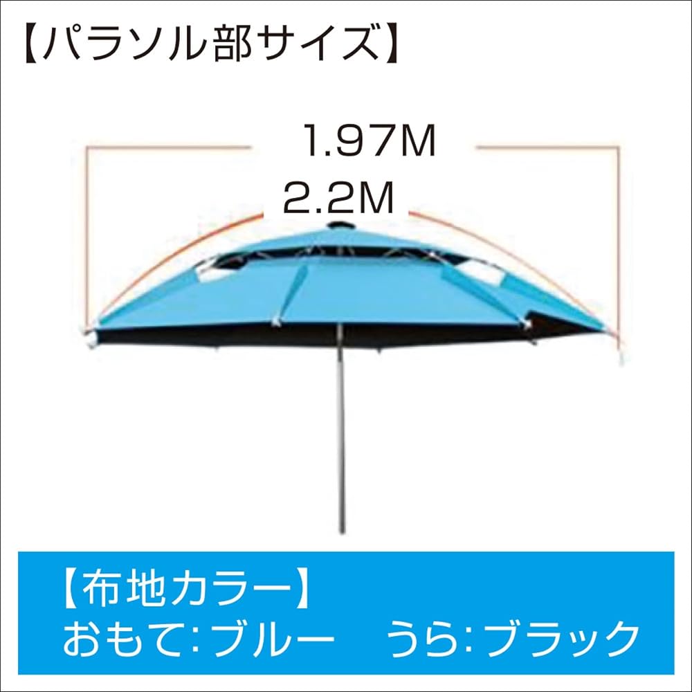 BMO JAPAN Parasol (single item) 30A0025