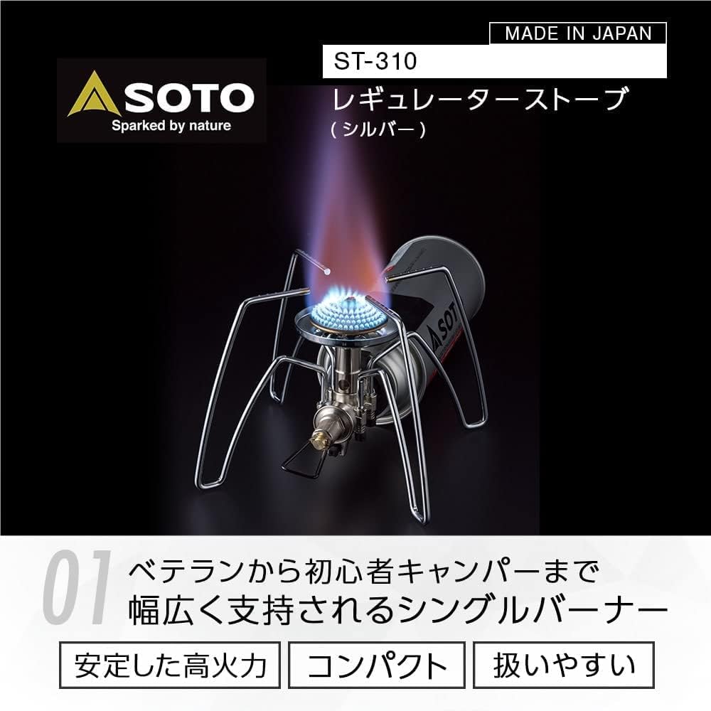 SOTO Regulator Stove ST-310 + Multi Case for Regulator Stove ST-3103