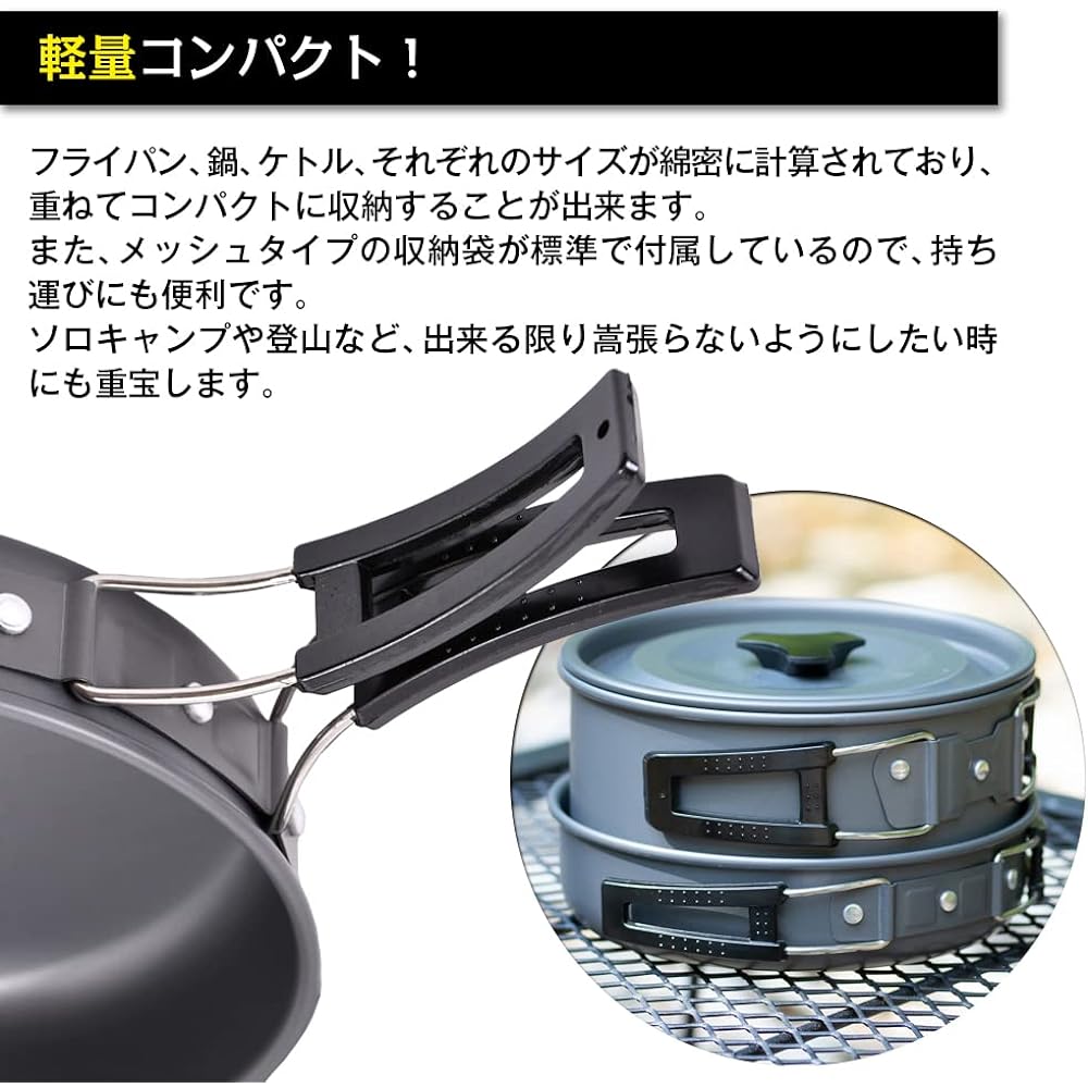 ZELDNER Camping Cooker Set, Solo Aluminum Pot, Frying Pan, Kettle, 3 Piece Set, Storage Bag Included, Inspected in Japan, Lightweight, Compact, Solo Camping, BBQ Cooking Utensils, Disaster Prevention Supplies, Disaster Prevention Goods, For 1-2 People (O