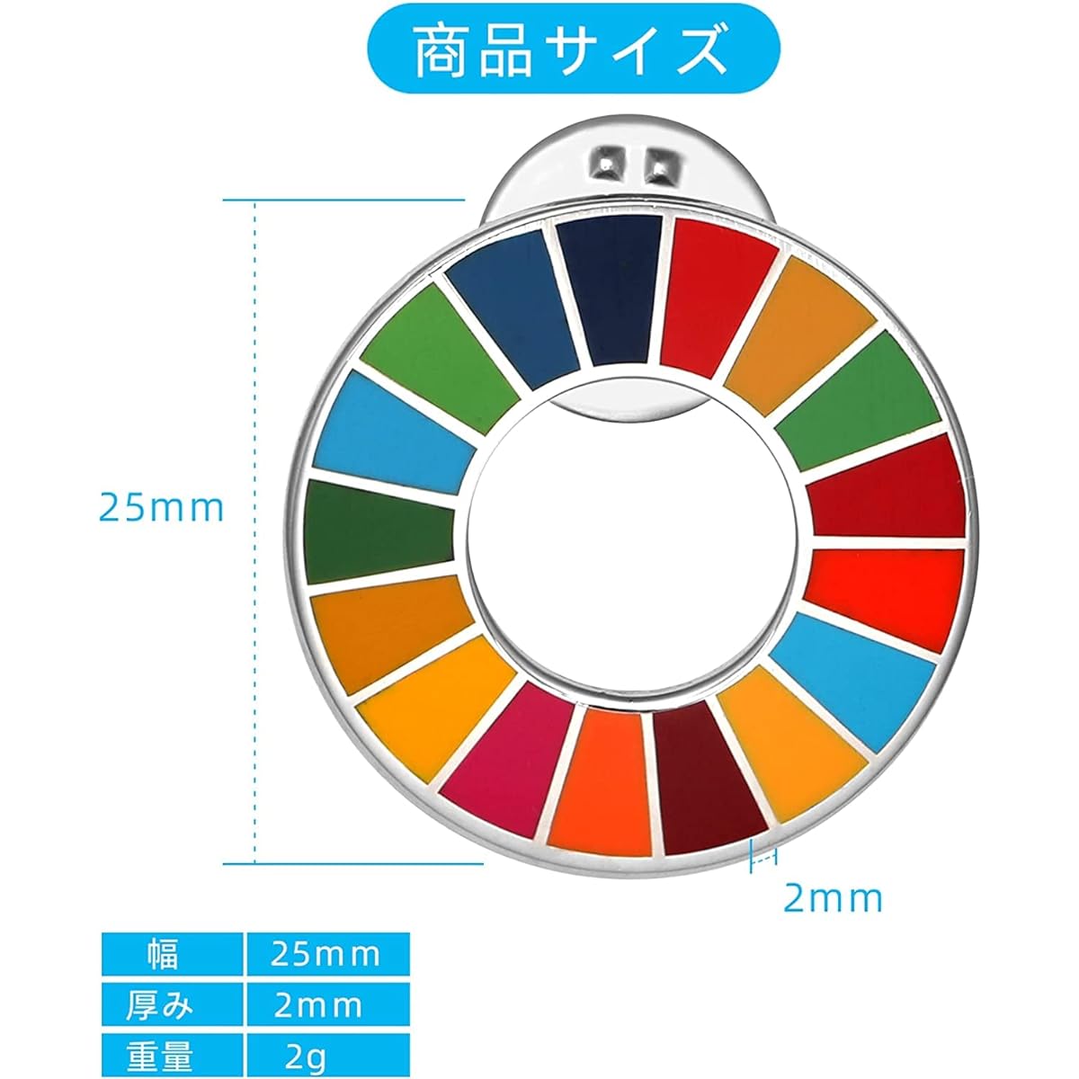 Aoouik SDGs Pin Badge SDGs Badge 25mm Latest Specification United Nations Headquarters Exclusive Enamel Craft Silver