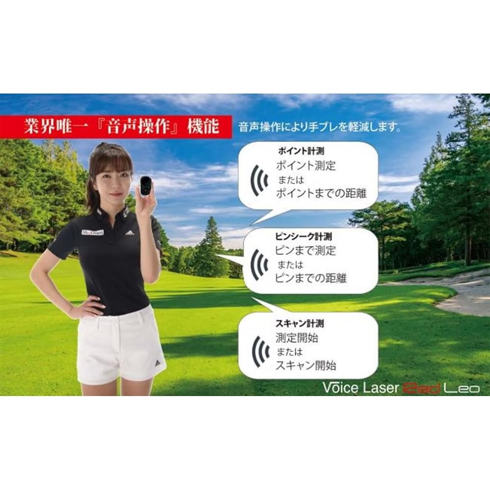 Shot Navi Golf Distance Measurement Device Red Leo MASTER BUNNY EDITION