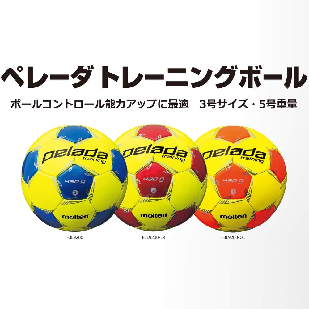 Molten Soccer Ball No. 3 Skill Up Pereda Training F3L9200 [2020 Model]