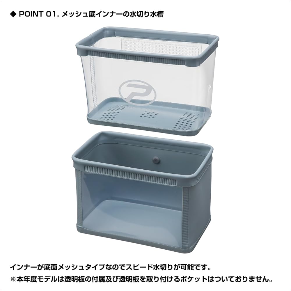 PROX PX4362EK Smelt Smelt Drainer Tank EVA Black