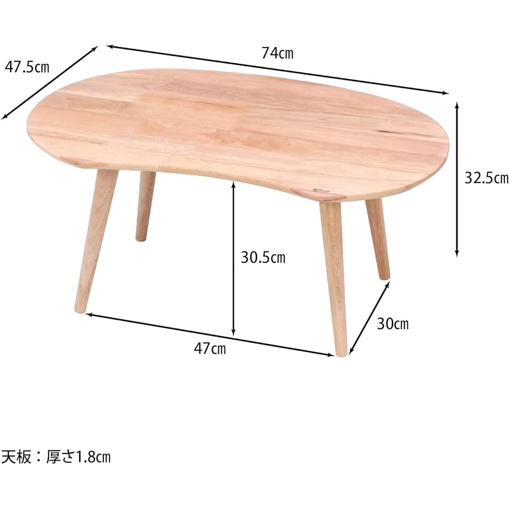 Fuji Boeki Low Table Center Table Width 74 x Depth 47.5 x Height 32.5 cm Natural Natural Wood Living Table MAME Natural Signature 37003