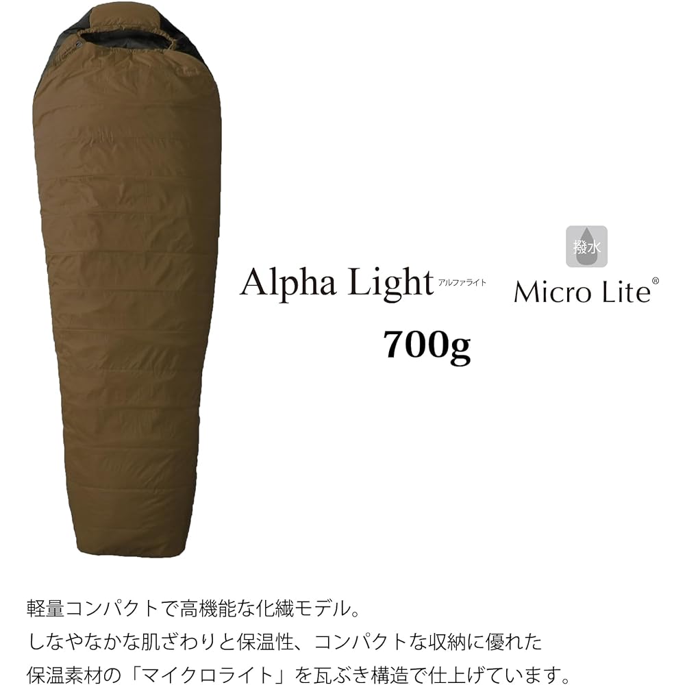 Isuka (ISUKA) Alphalight 700X Brown [Minimum operating temperature -6 degrees] 111803