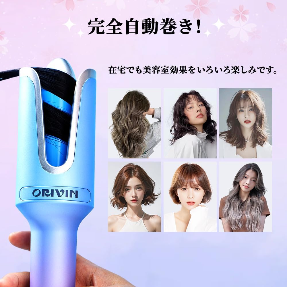 ORIVIN Curling Iron, Auto Curl Iron, 30 Seconds Rapid Heating, Curling Iron, Heat Insulation, Prevents Burns, 120℃~200℃, Auto-off for 60 Minutes, Releases Millions of Negative Ions, Prevents Burns, Ceramic Coating, 360 Degree Swivel Cord, PSE Certificati
