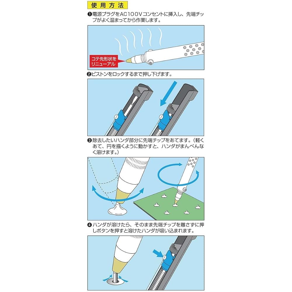 Sanhayato Power Cord Type Pencil Solder Shutaro NEO 45W Type HSK-300
