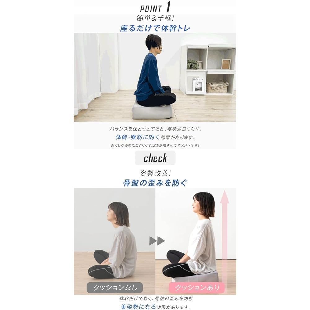 Tansu no Gen Balance Cushion Height 16cm Indoor Core Training EPE Built-in Ball Exercise Gray 63900084 00 (78133)