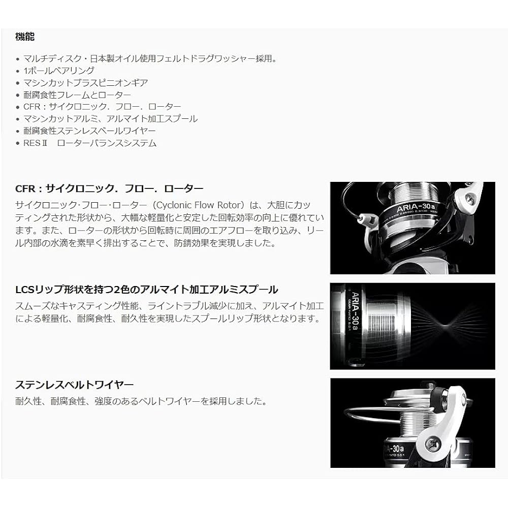 ZENITH Okuma ARIA Aria-20a(J) BULK General-purpose spinning reel with thread, 1.5 nylon 130m, no box type, black and white