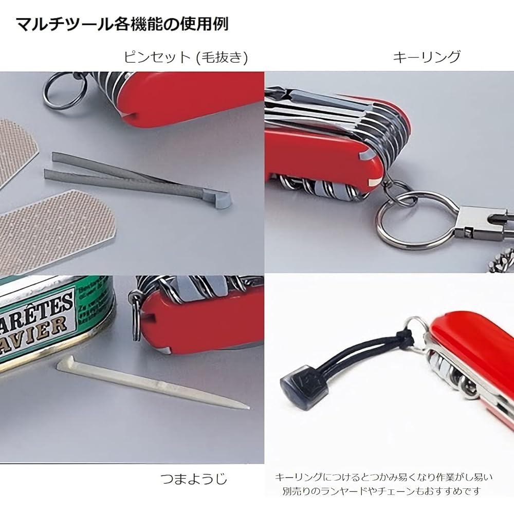 VICTORINOX My First Victorinox H Knife for Children [Domestic Genuine Product] ‎0.2373.T5
