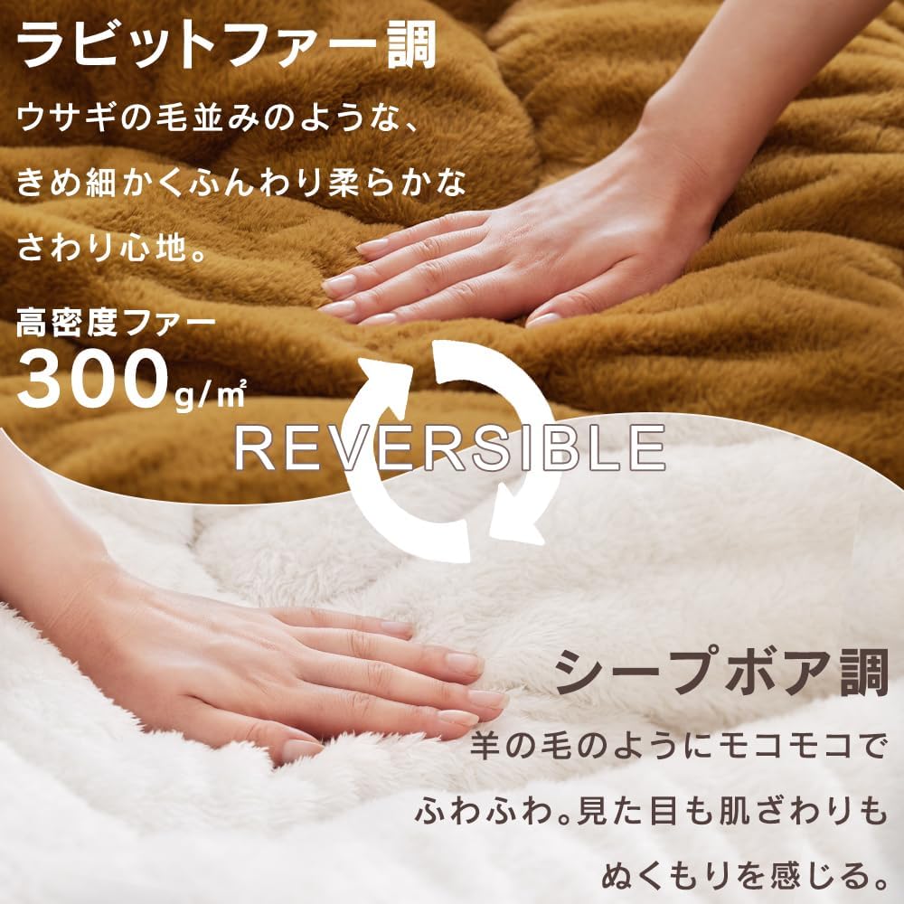 Iris Ohyama Kotatsu Futon Square 190 x 190 Fluffy and fluffy like sheep's wool Surprisingly voluminous Extra thick Kotatsu comforter Two types of texture Reversible type Heat-storage cotton keeps you warm Feels like being wrapped around your skin Can be