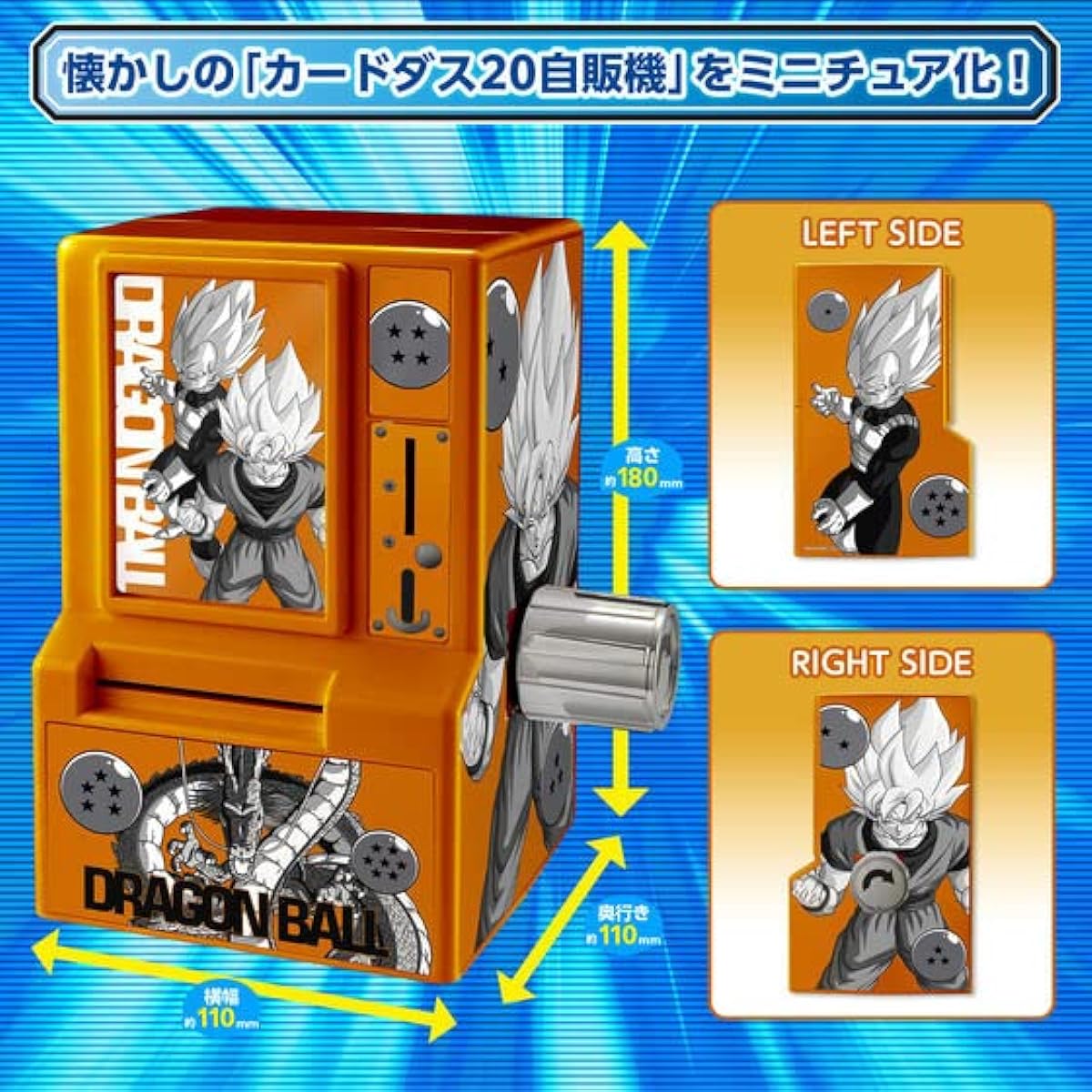 35th Anniversary Carddass Mini Vending Machine Dragon Ball