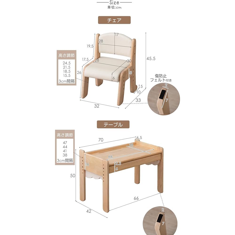 Tansu no Gen Kid's desk chair designed by a working mom, 2-piece set, 1 seater, height adjustment, 4 tiers, wooden, white wash x greige 49600907 (90175)