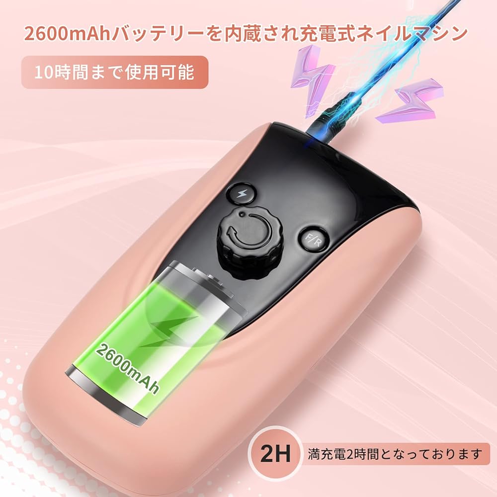 [Rechargeable electric nail machine] Madenia Rechargeable nail machine Nail machine Electric nail machine Nail machine Electric nail machine Professional nail machine Nail care Acrylic nails 35000 RPM high speed rotation Light pink