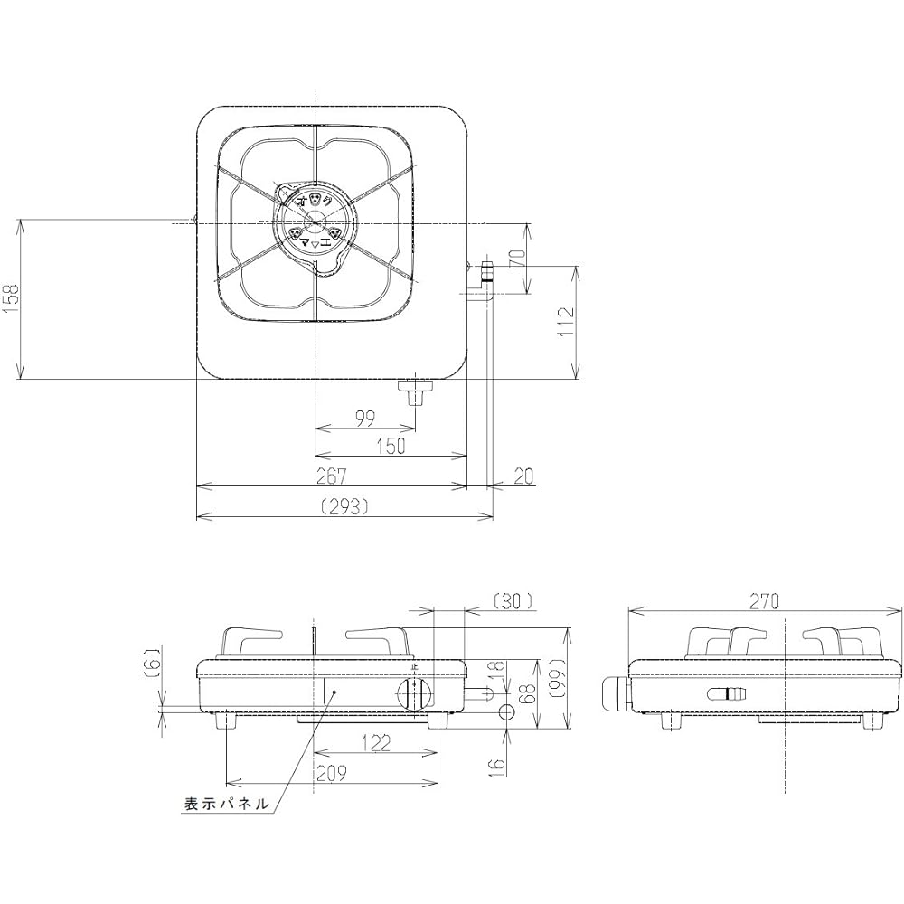 Rinnai 1 Burner Gas Stove for LP Gas Black KG-11B LP