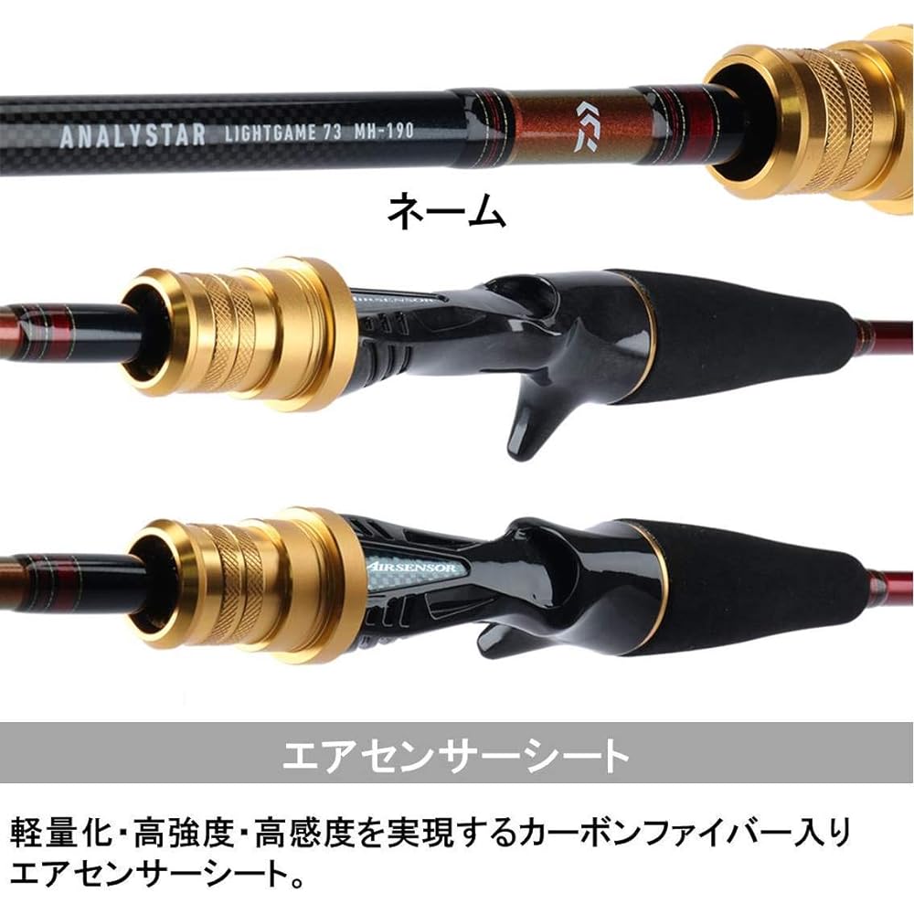 DAIWA Boat Rod Analystar Light Game Fishing Rod