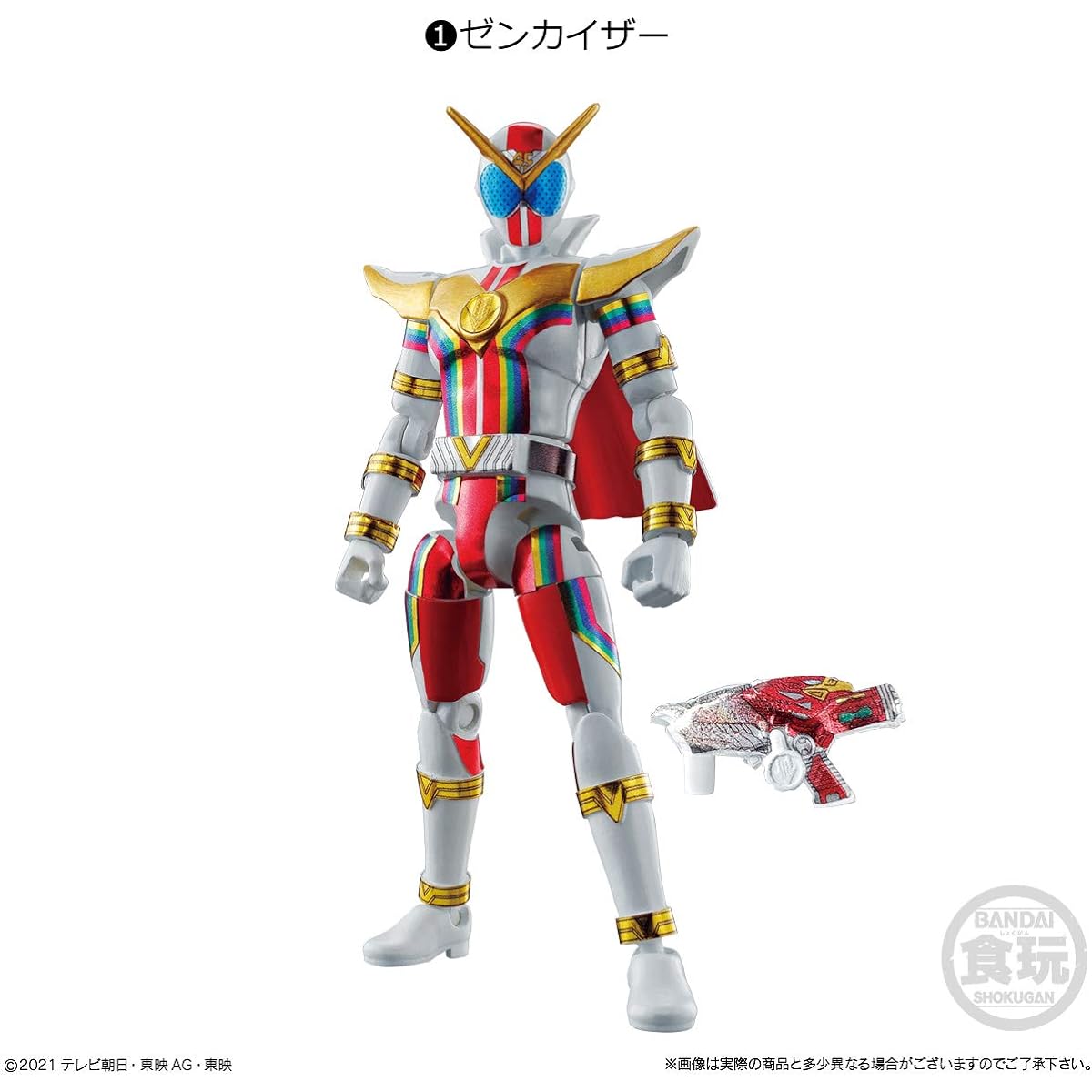 Kikai Sentai Zenkaiger Yudo [9 types set (full complete)] Bandai Candy Toy