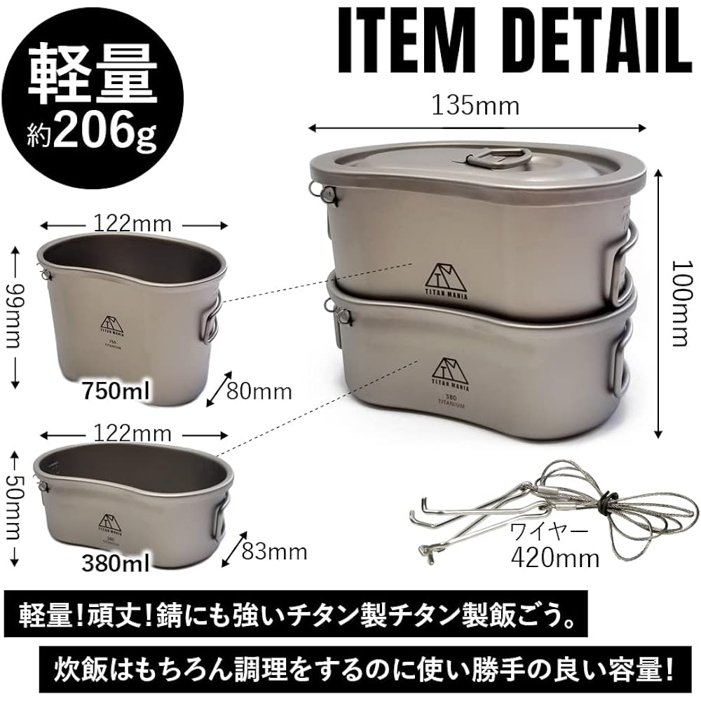 TITAN MANIA Titanium Mestin Hango 750ml+380ml Two Tier Type with Folding Handle Ultra Lightweight Sturdy Direct Fire Cooker Pot Kocher Cooking Utensil Solo Camping BBQ Barbecue Outdoor Camping Equipment Storage Bag Included