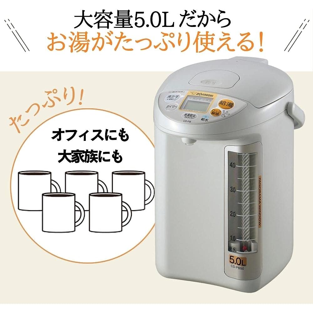 Zojirushi Mahobin (ZOJIRUSHI) Electric Pot Large Capacity 5.0L Standard Type 3 Level Heat Retention Settings Timer Function Energy Saving Design Gray CD-PB50AM-HA