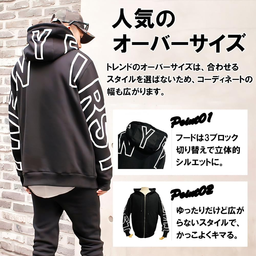 Be Romance Hoodie, Long Sleeve, Men's, Loose, Large Size, Big Logo [Parallel Import]