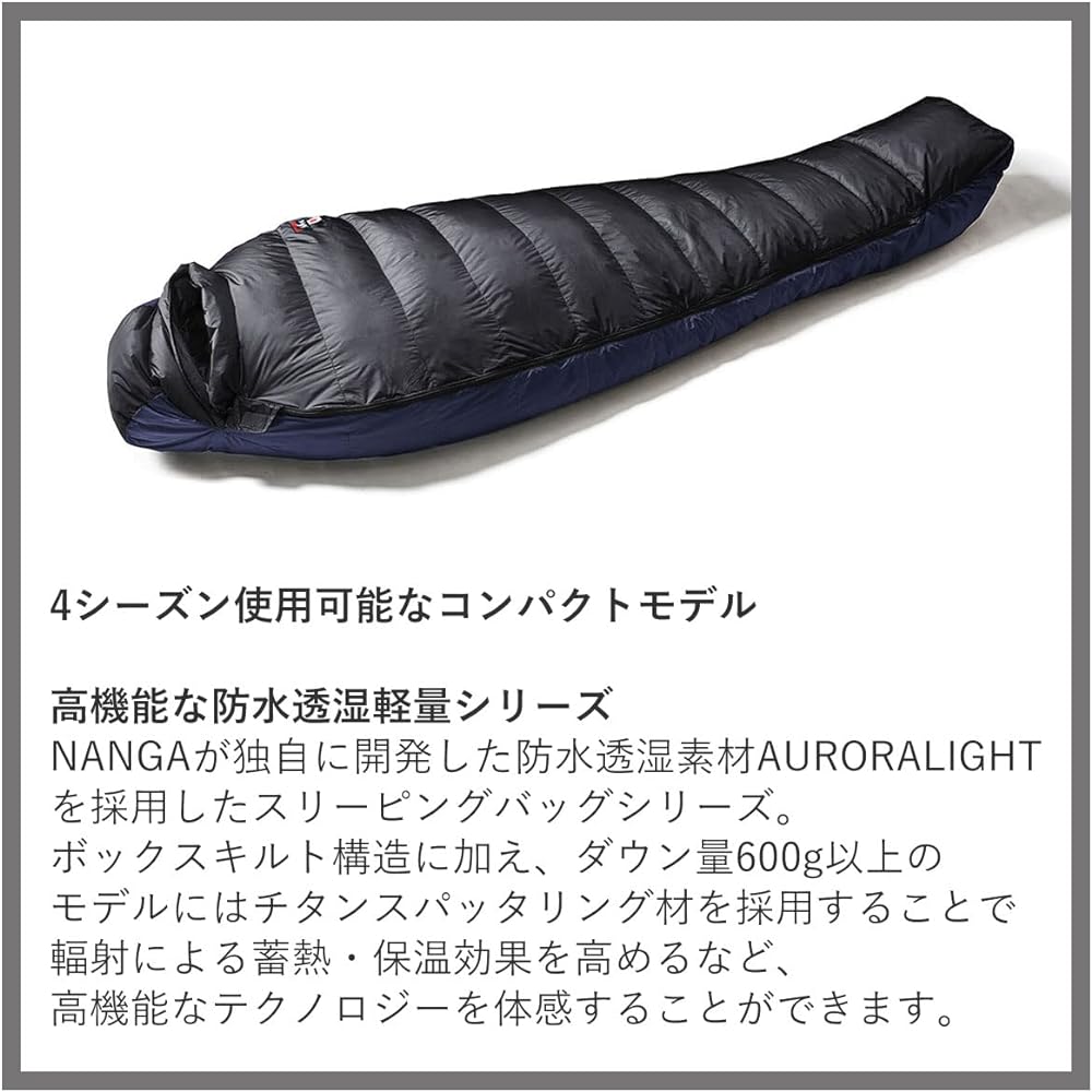 [NANGA] AURORA light 600DX BLK Regular 4938101052207