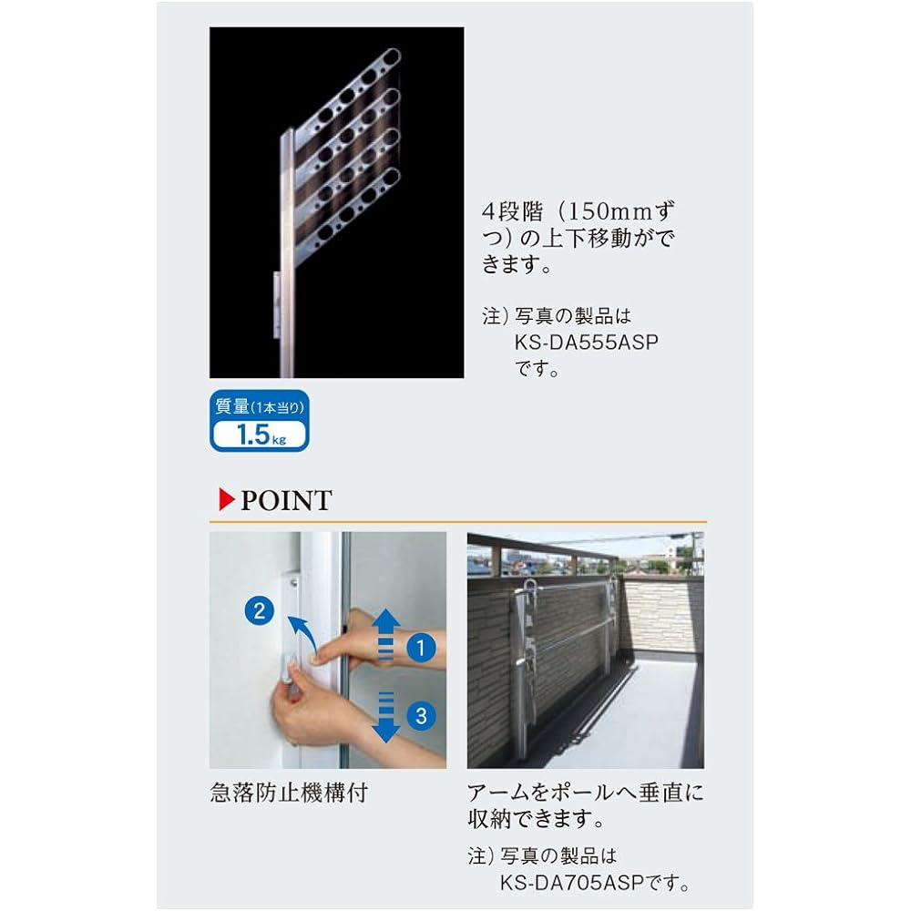 NASTA Vertical movable pole with arm KS-DA556ASPN-DB Dark Bronze 2 pieces 1 set