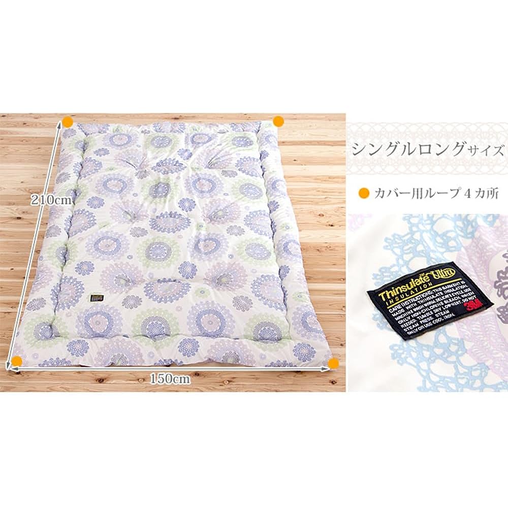 Tansu no Gen Comforter, Single, Made in Japan, Washable [Twice the heat retention power of feathers! ] Thinsulate All-over Teijin Mighty Top II ECO Anti-mite Antibacterial Odor Resistant Generic 10119073 (87107)