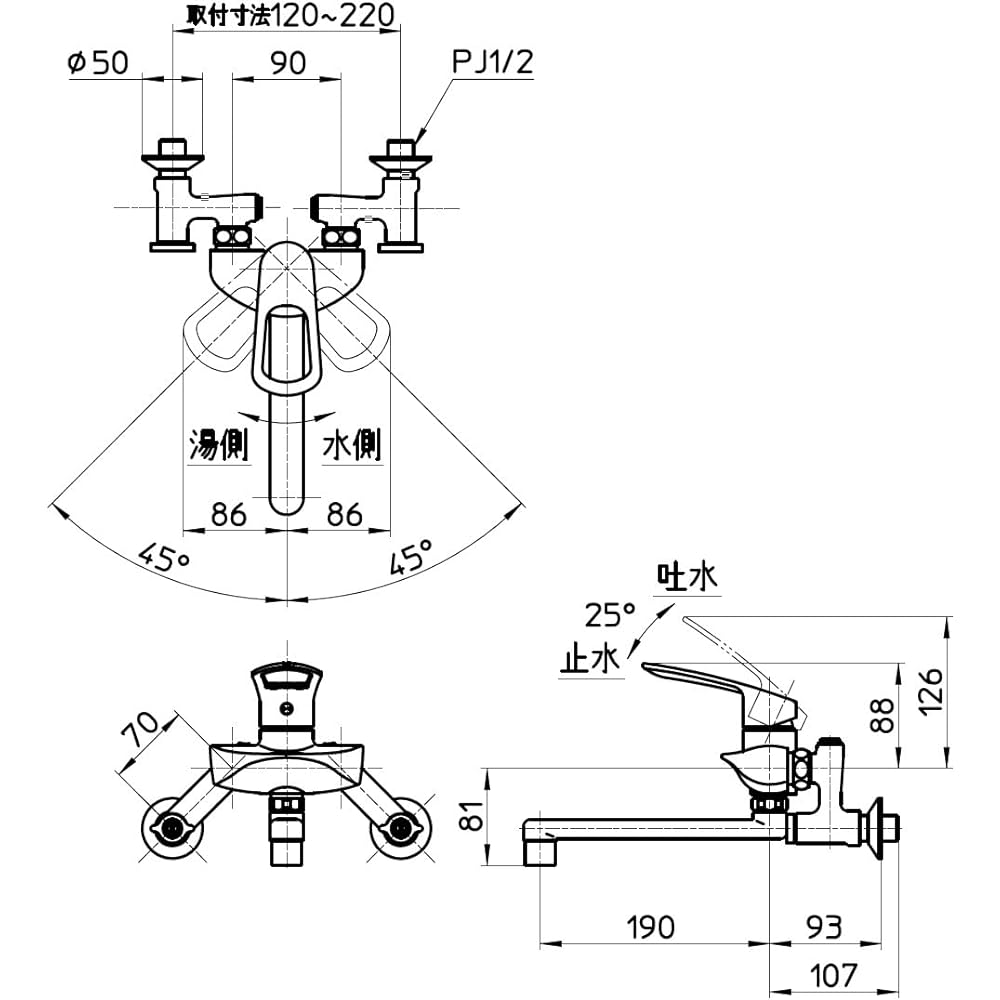 SANEI Saving/Eco Single Mixing Faucet Cold Region Specification Easy to Install Benly Eccentric Tube